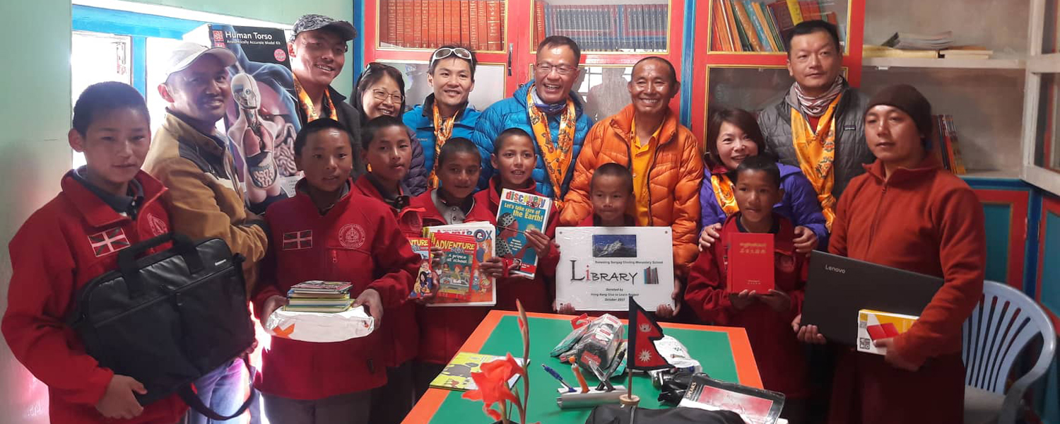 Rolwaling Monastery School Childrens